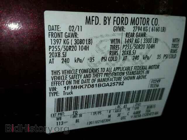 2011 FORD EXPLORER - VIN: 1FMHK7D81BGA25792 - Фото 10