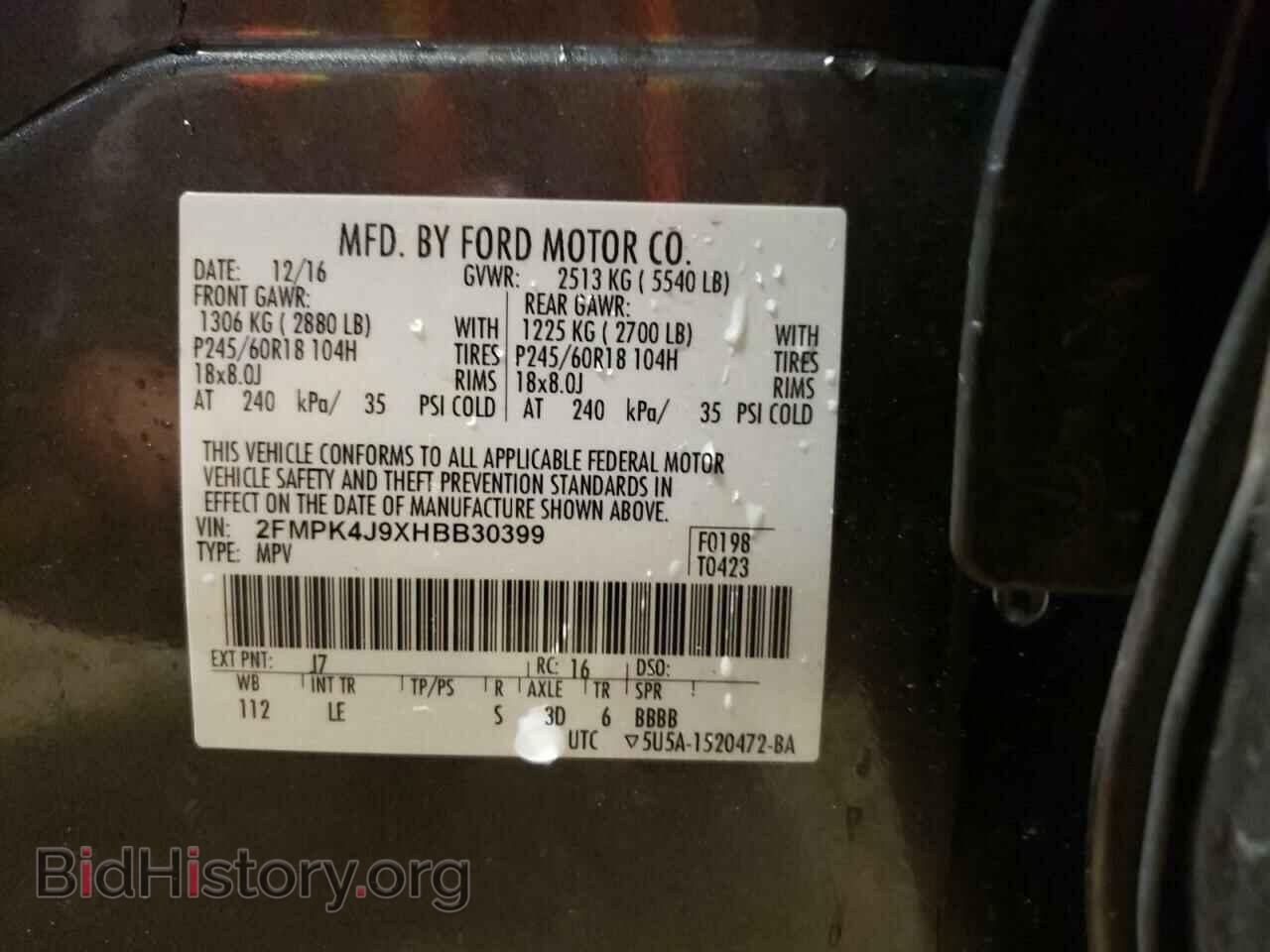 2017 FORD EDGE - VIN: 2FMPK4J9XHBB30399 - Фото 10