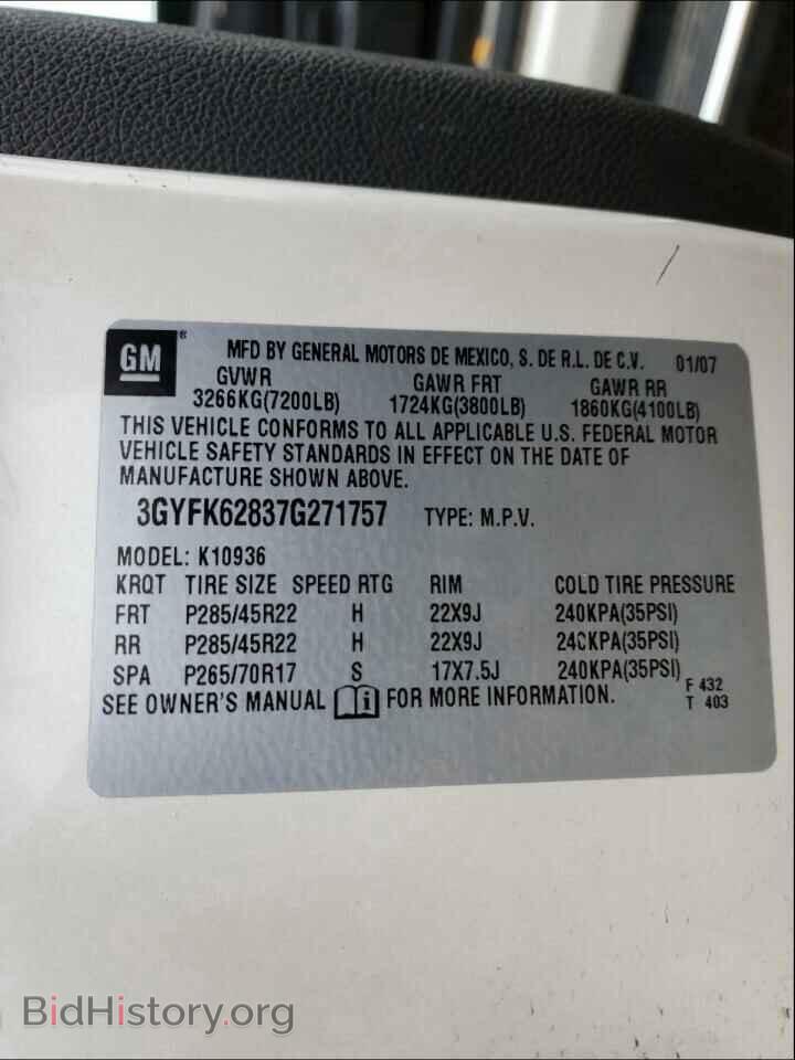 2007 CADILLAC ESCALADE - VIN: 3GYFK62837G271757 - Фото 10