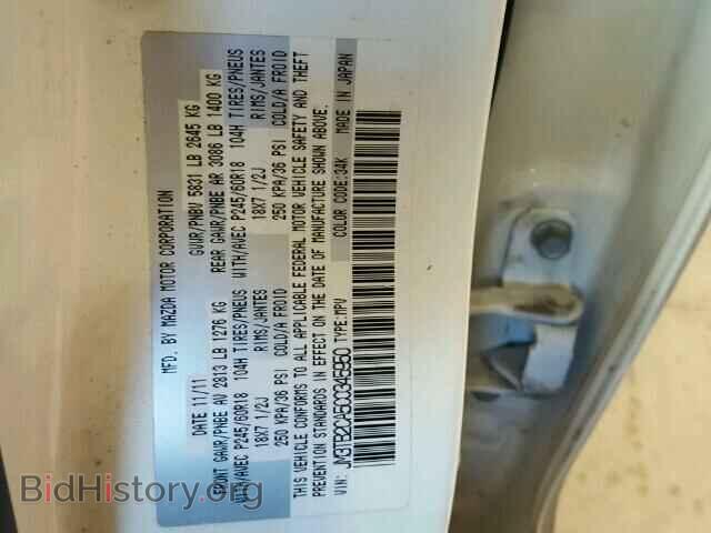 2012 MAZDA CX-9 - VIN: JM3TB2CA5C0345950 - Photo 10