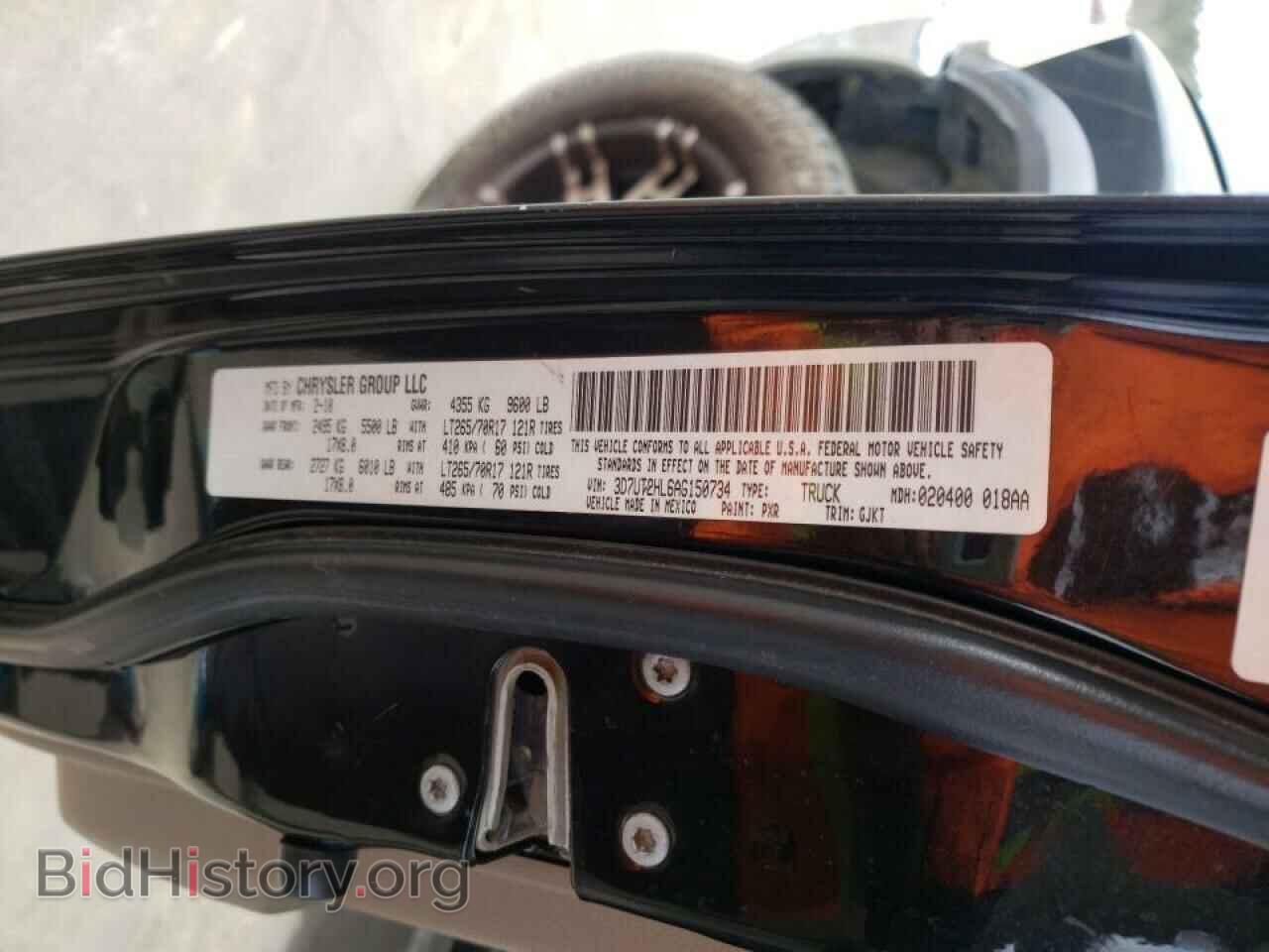 2010 DODGE RAM 2500 - VIN: 3D7UT2HL6AG150734 - Фото 10