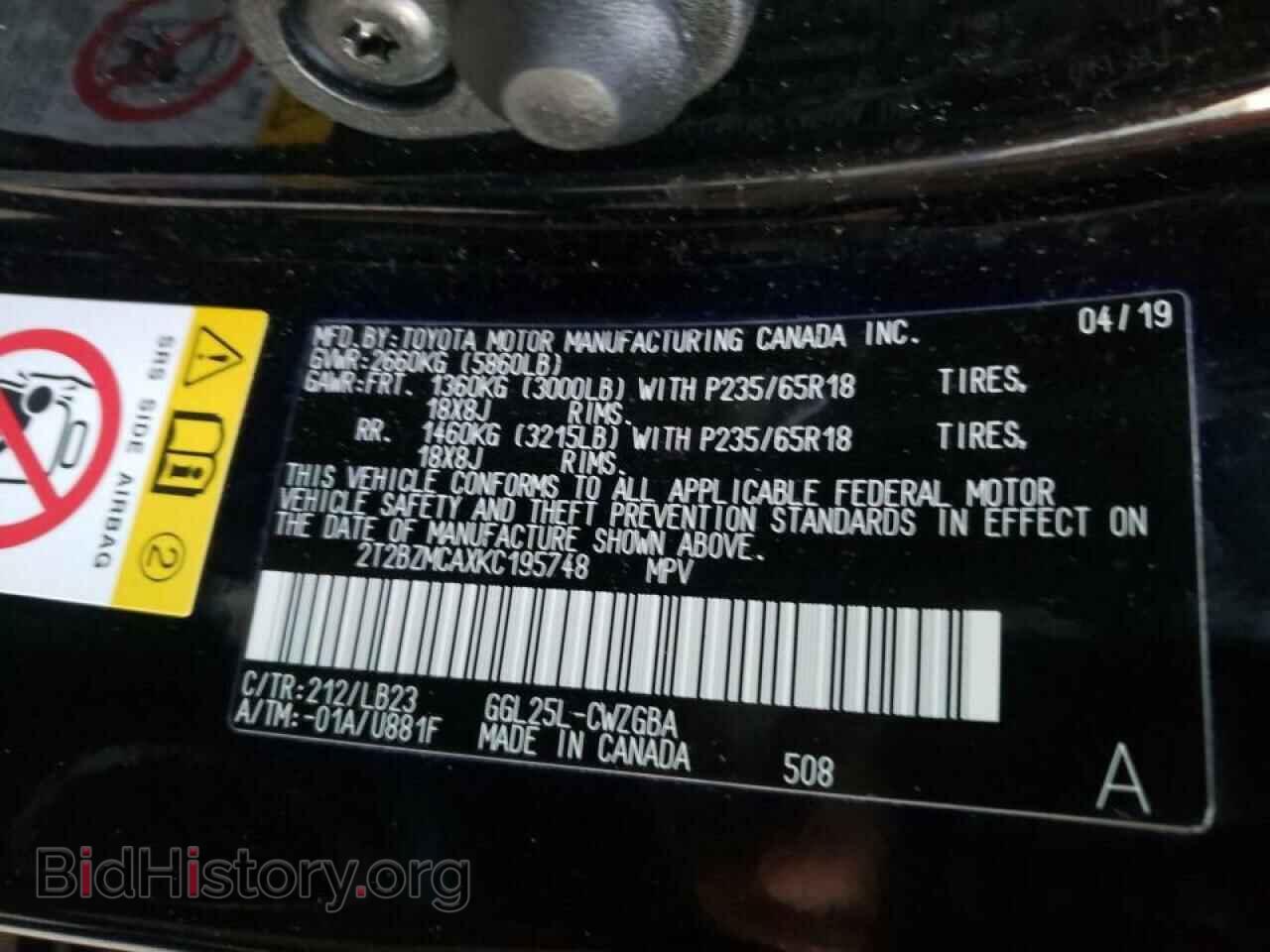 2019 LEXUS RX350 - VIN: 2T2BZMCAXKC195748 - Фото 10