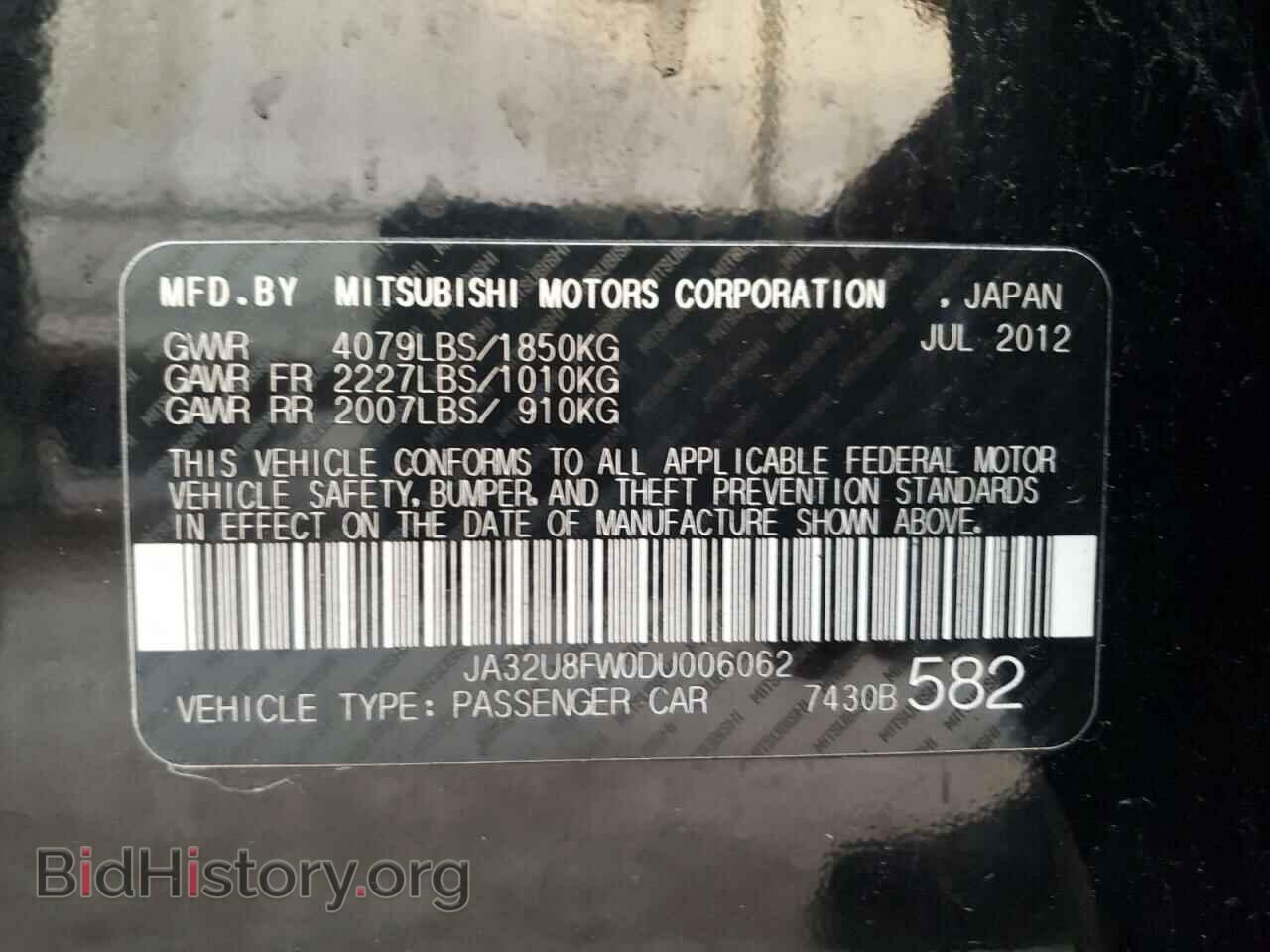 2013 MITSUBISHI LANCER - VIN: JA32U8FW0DU006062 - Фото 10