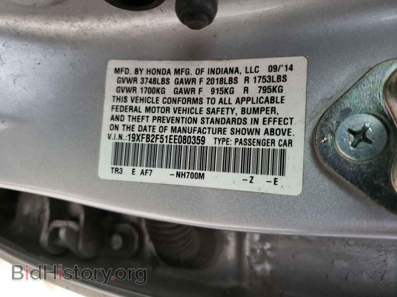 2014 HONDA CIVIC - VIN: 19XFB2F51EE080359 - Фото 10