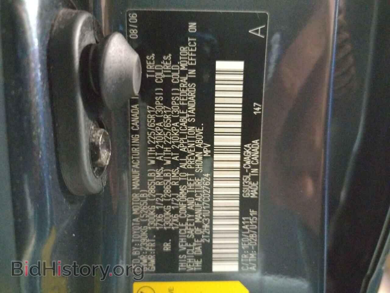 2007 LEXUS RX350 - VIN: 2T2HK31U17C027624 - Фото 10