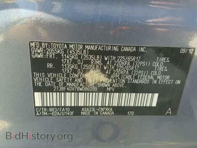 2011 TOYOTA RAV4 - VIN: 2T3BF4DV7BW086099 - Фото 10