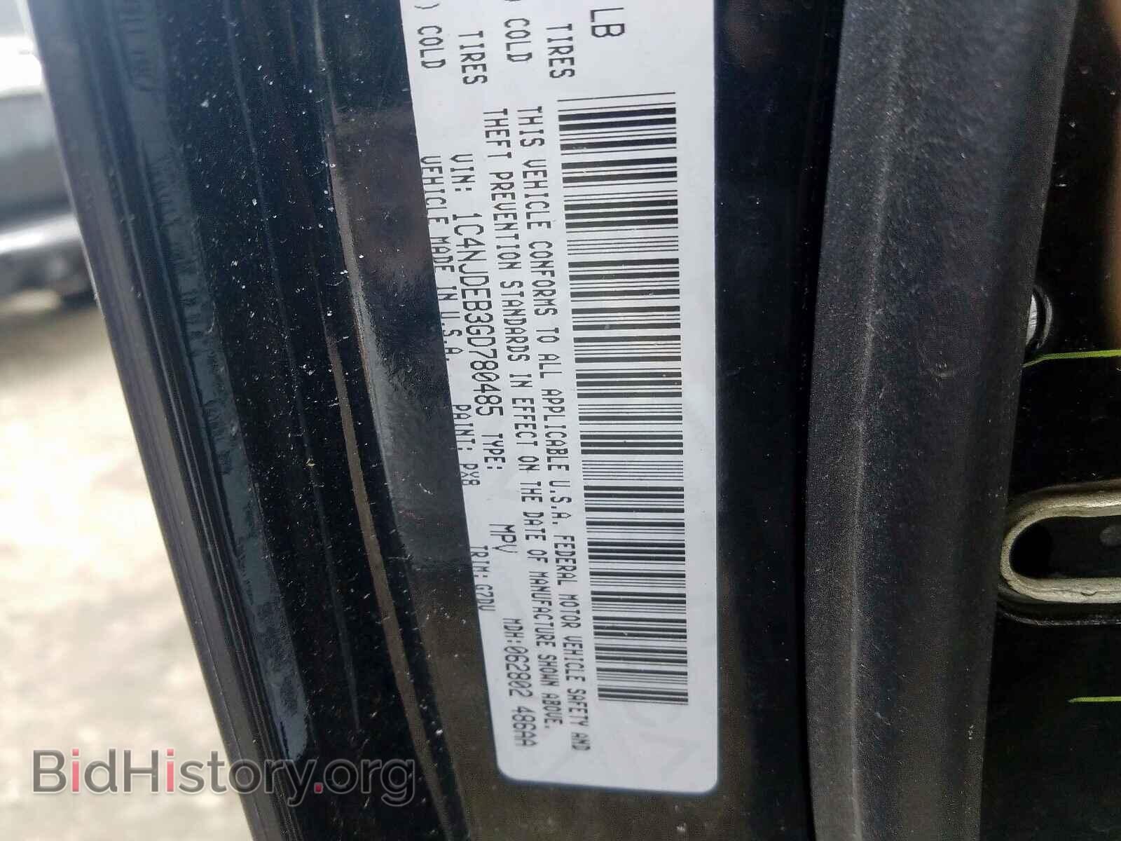 2016 JEEP COMPASS - VIN: 1C4NJDEB3GD780485 - Фото 10