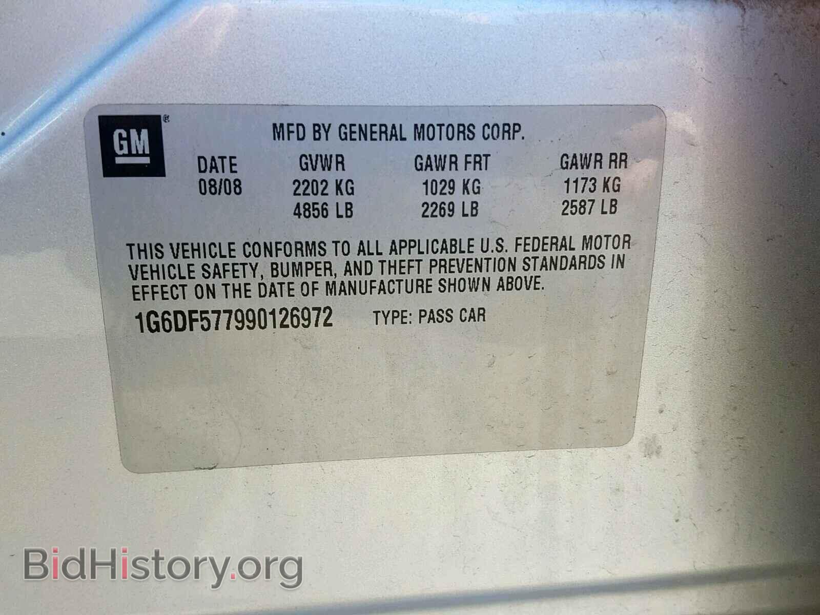 2009 CADILLAC CTS - VIN: 1G6DF577990126972 - Фото 10