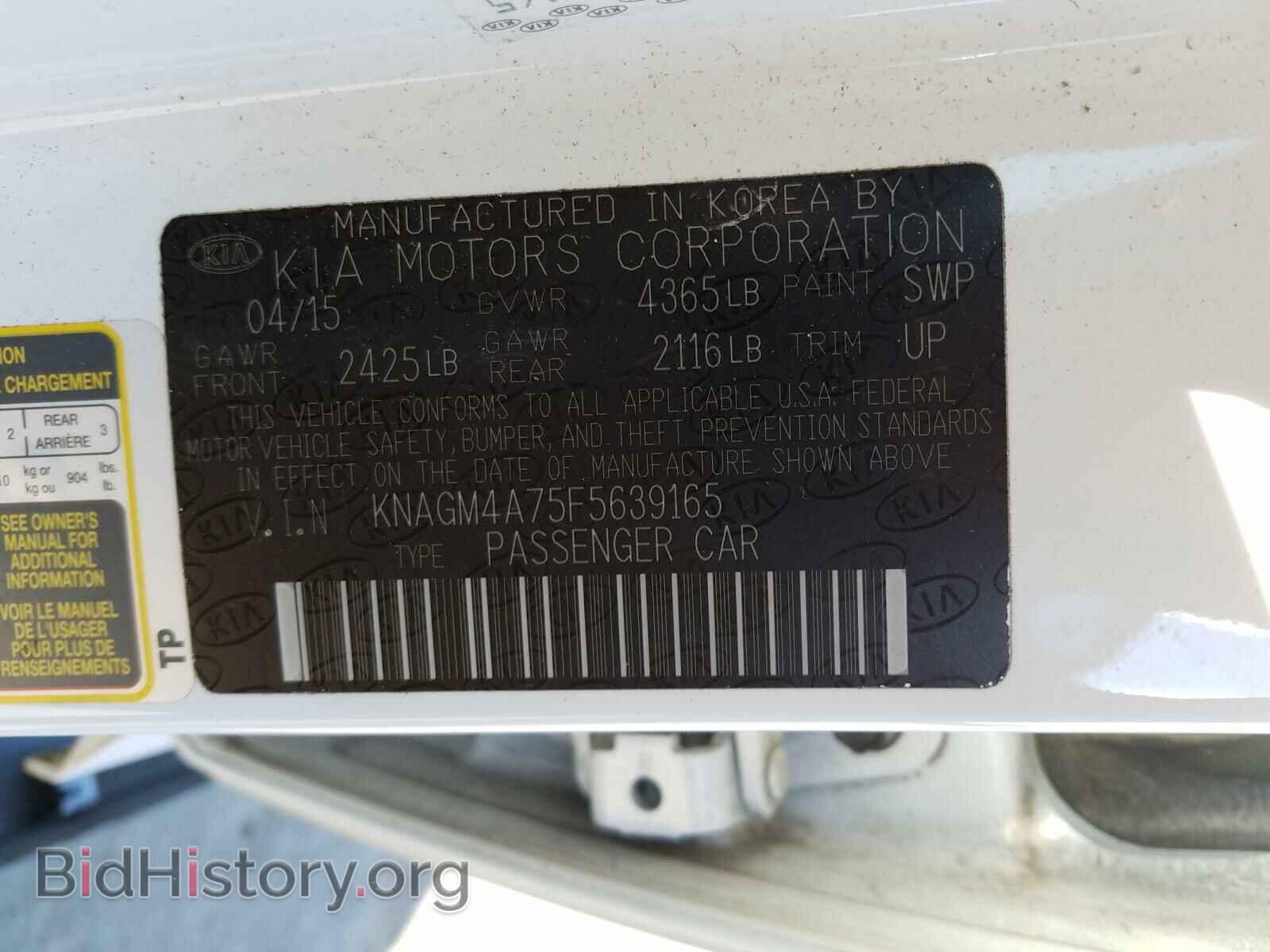 2015 KIA OPTIMA - VIN: KNAGM4A75F5639165 - Фото 10