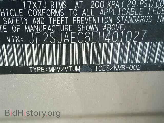 2014 SUBARU FORESTER - VIN: JF2SJAEC6EH401027 - Photo 10