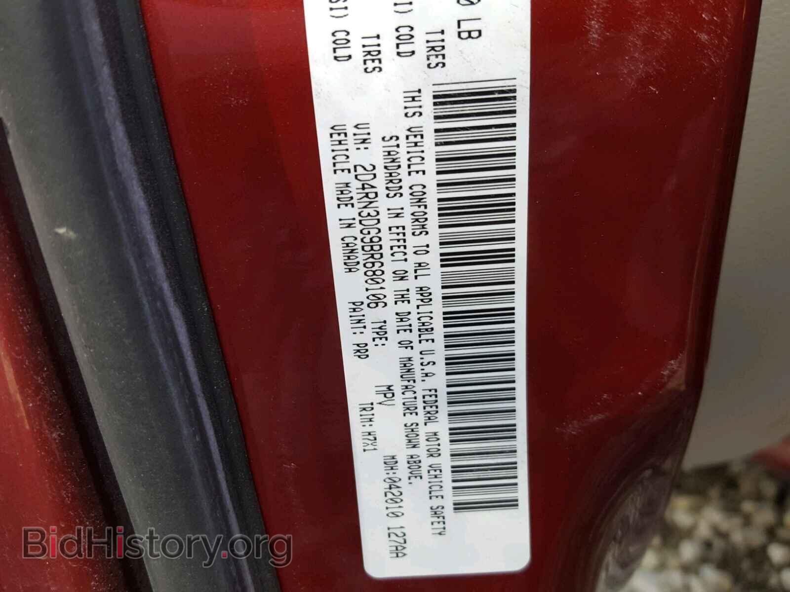 2011 DODGE GRAND CARA - VIN: 2D4RN3DG9BR680106 - Фото 10