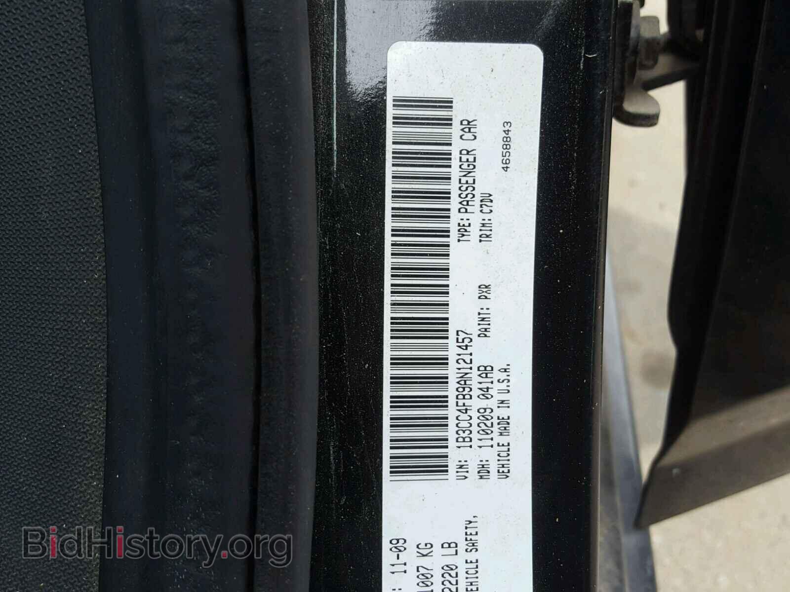 2010 DODGE AVENGER - VIN: 1B3CC4FB9AN121457 - Фото 10
