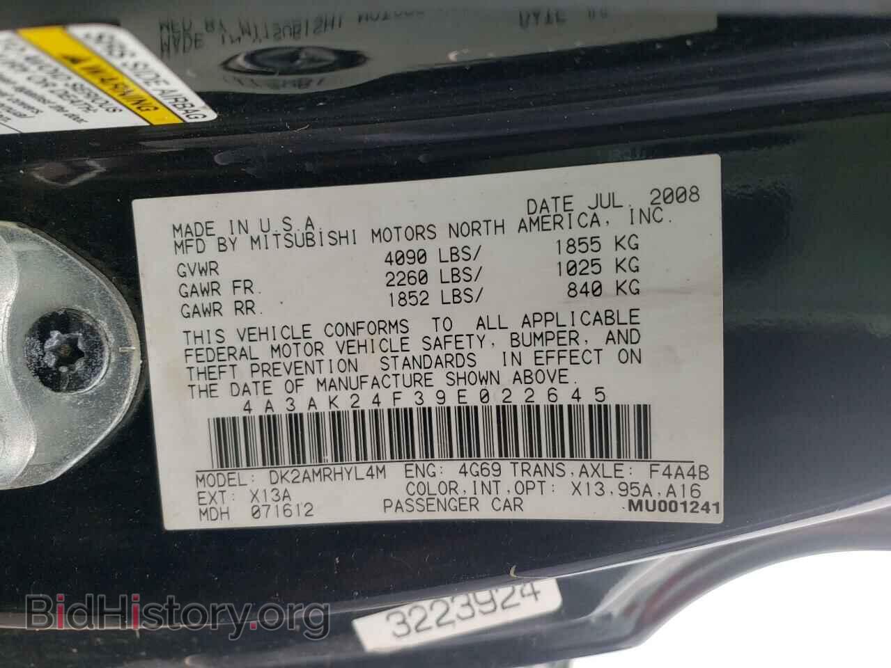 2009 MITSUBISHI ECLIPSE - VIN: 4A3AK24F39E022645 - Photo 10