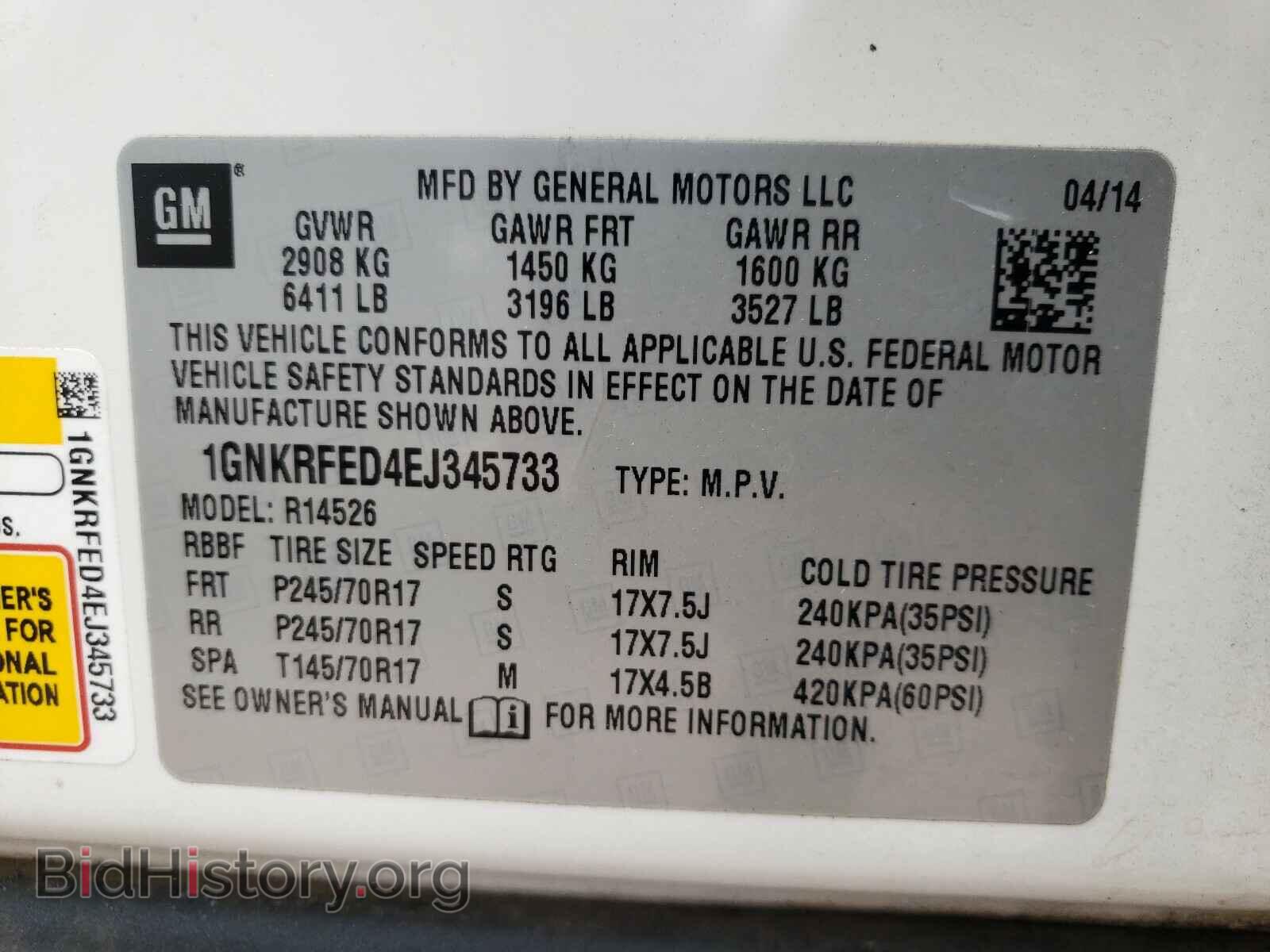 2014 CHEVROLET TRAVERSE - VIN: 1GNKRFED4EJ345733 - Фото 10