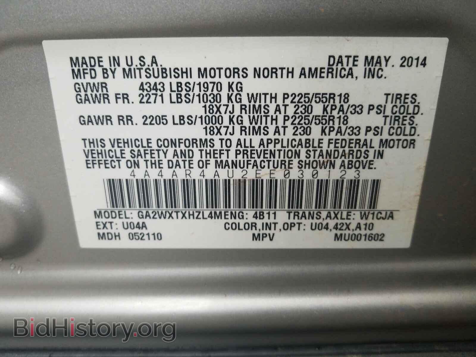 2014 MITSUBISHI OUTLANDER - VIN: 4A4AR4AU2EE030123 - Фото 10