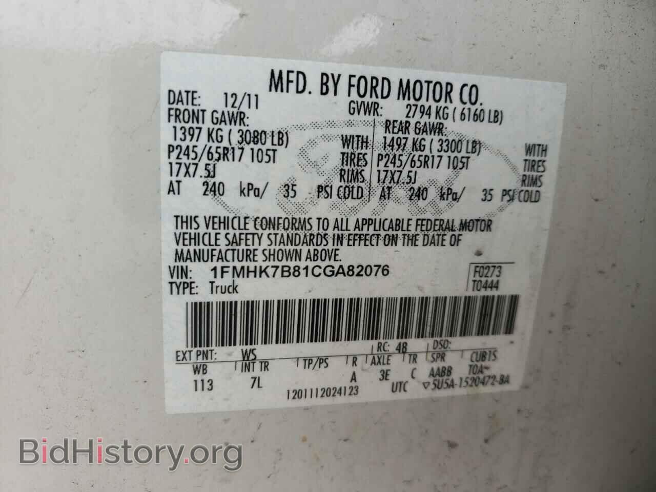2012 FORD EXPLORER - VIN: 1FMHK7B81CGA82076 - Photo 10