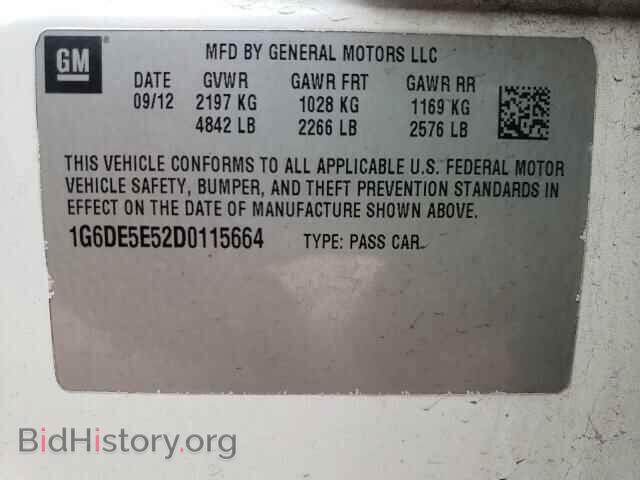 2013 CADILLAC CTS - VIN: 1G6DE5E52D0115664 - Фото 10