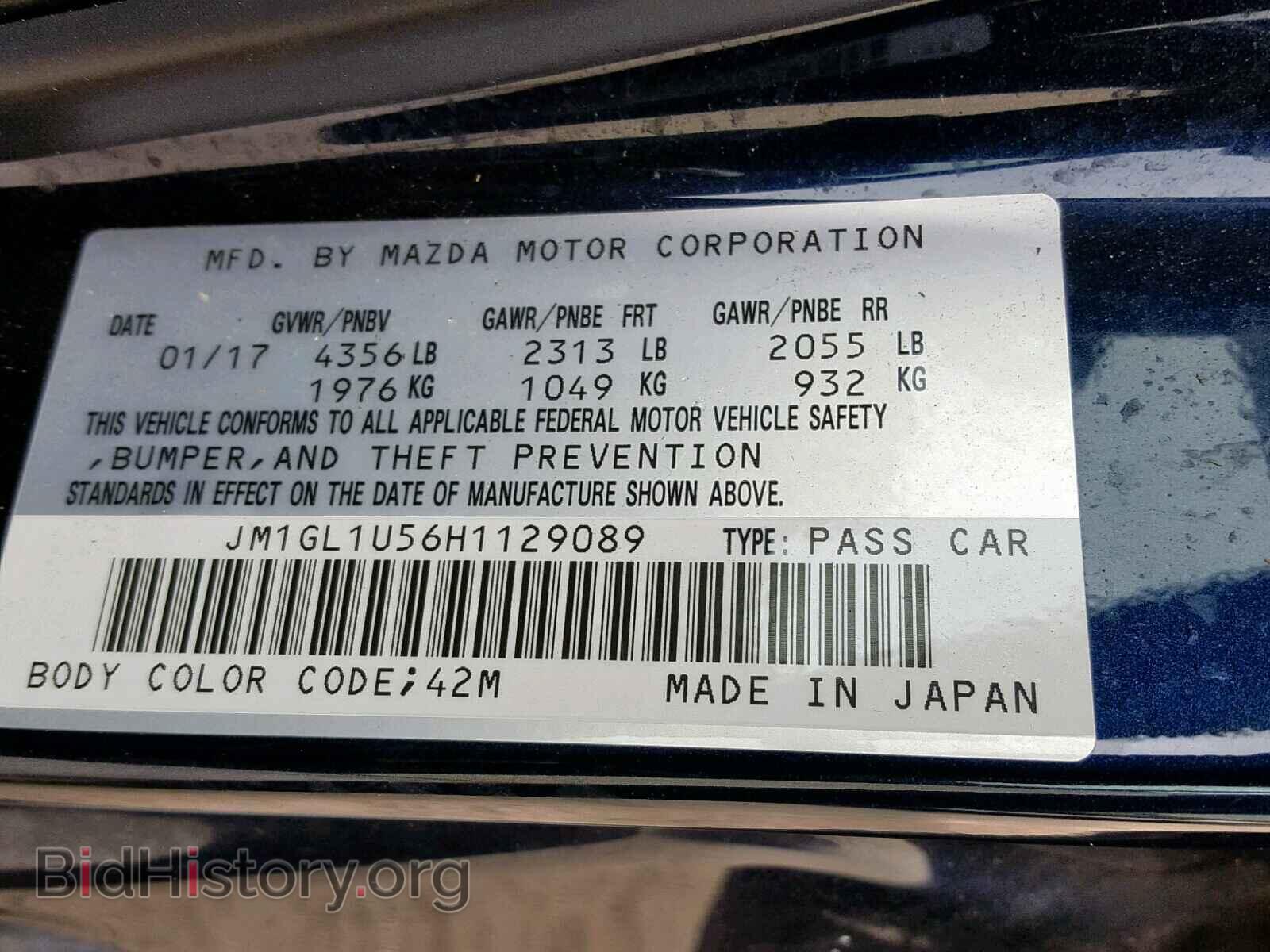 2017 MAZDA 6 - VIN: JM1GL1U56H1129089 - Фото 10
