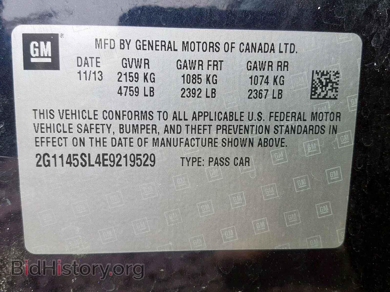 2014 CHEVROLET IMPALA - VIN: 2G1145SL4E9219529 - Фото 10