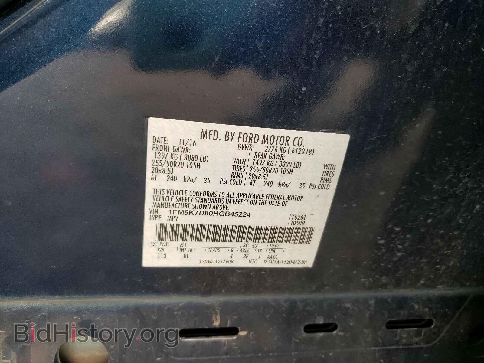 2017 FORD EXPLORER - VIN: 1FM5K7D80HGB45224 - Фото 10