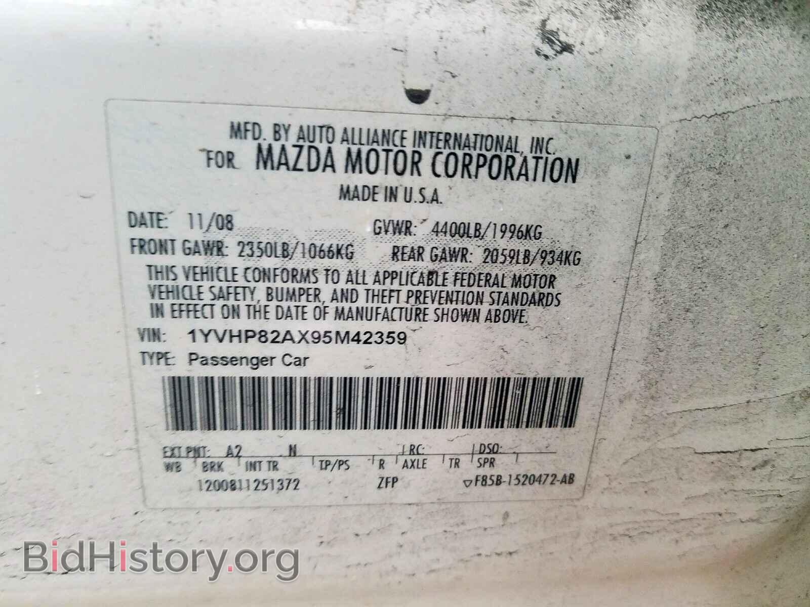 2009 MAZDA 6 - VIN: 1YVHP82AX95M42359 - Фото 10