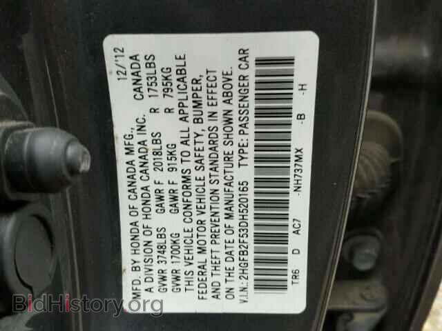2013 HONDA CIVIC - VIN: 2HGFB2F53DH520165 - Фото 10