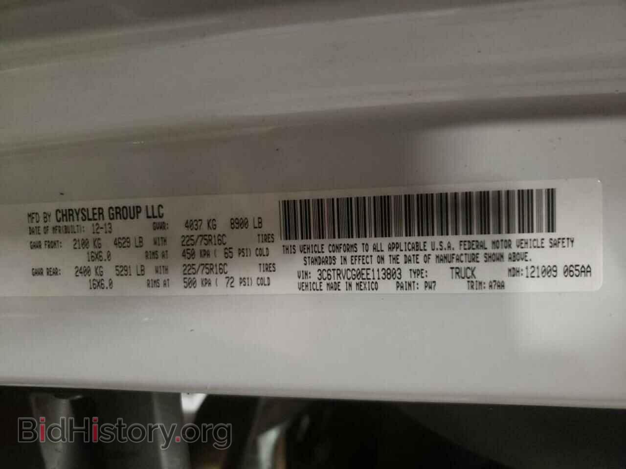 2014 RAM PROMASTER - VIN: 3C6TRVCG0EE113803 - Фото 10