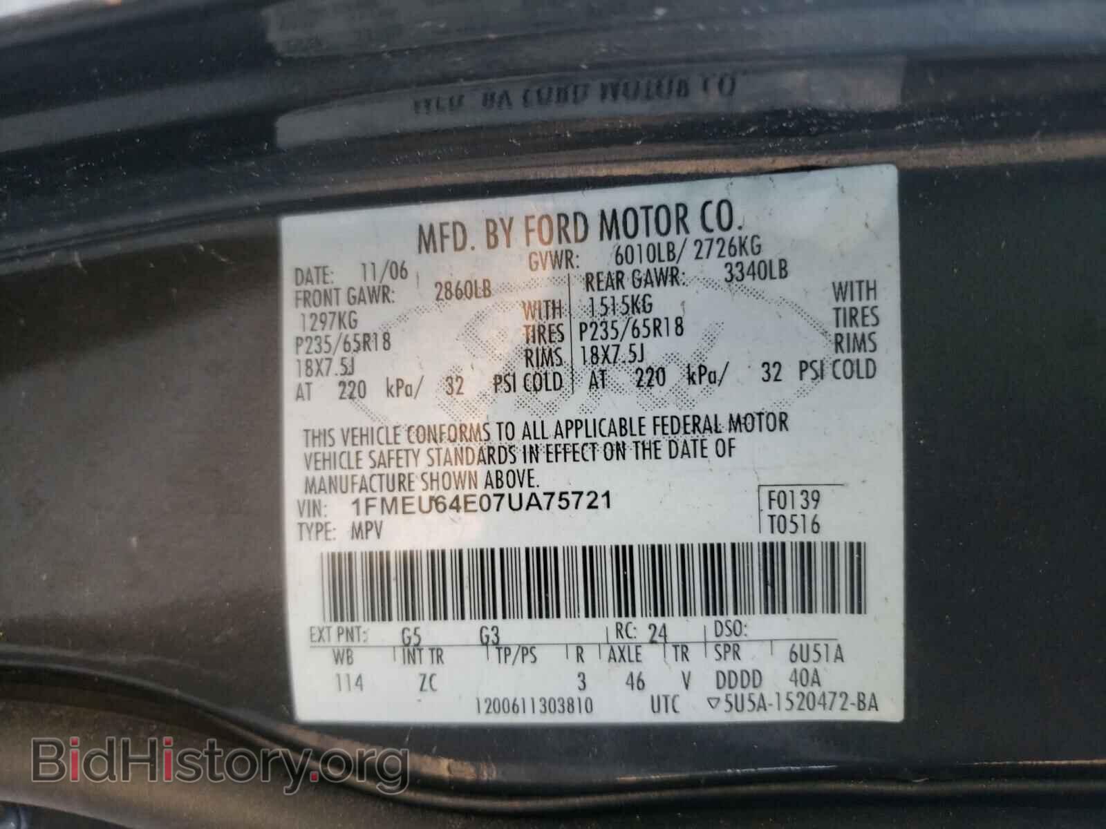 2007 FORD EXPLORER - VIN: 1FMEU64E07UA75721 - Фото 10