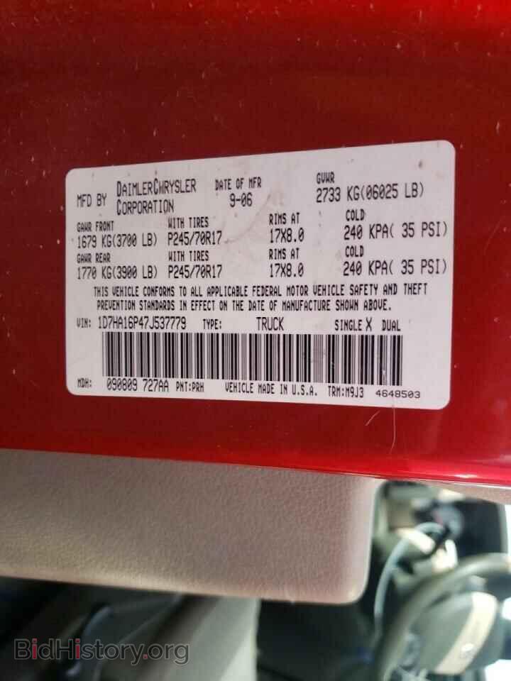 2007 DODGE RAM 1500 - VIN: 1D7HA16P47J537779 - Фото 10
