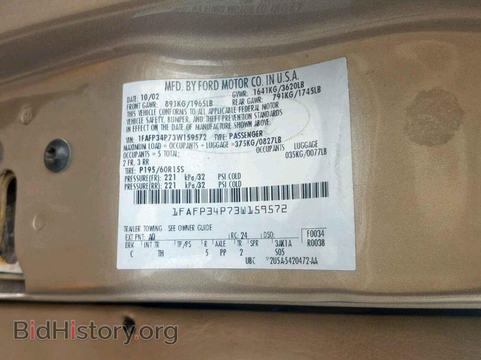 2003 FORD FOCUS SE - VIN: 1FAFP34P73W159572 - Фото 10