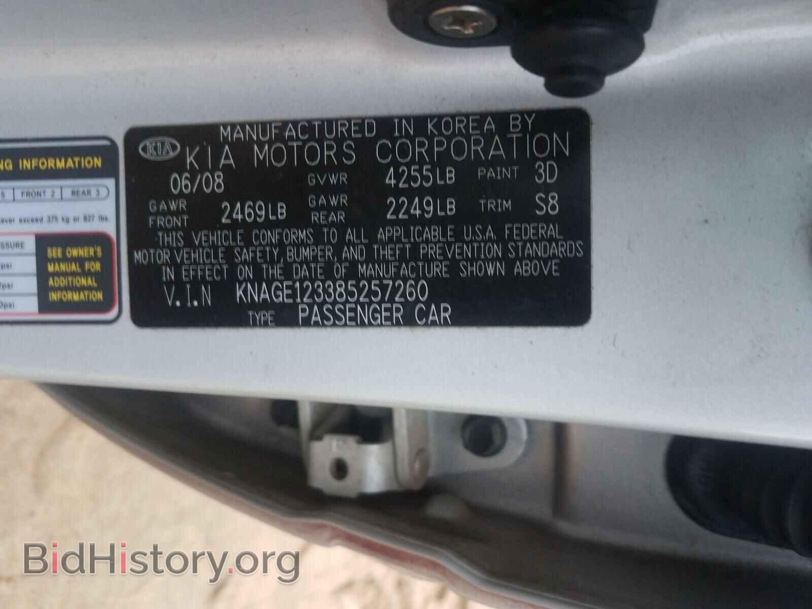 2008 KIA OPTIMA - VIN: KNAGE123385257260 - Фото 10