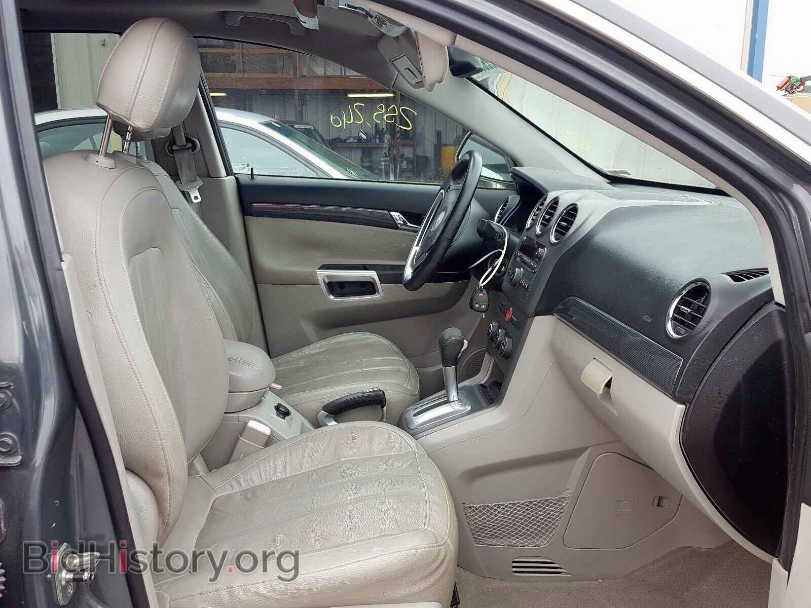 2009 SATURN VUE - VIN: 3GSCL53759S554879 - Фото 5