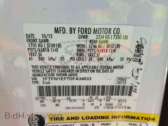 2013 FORD F150 - VIN: 1FTFW1EF7DFA34533 - Фото 10
