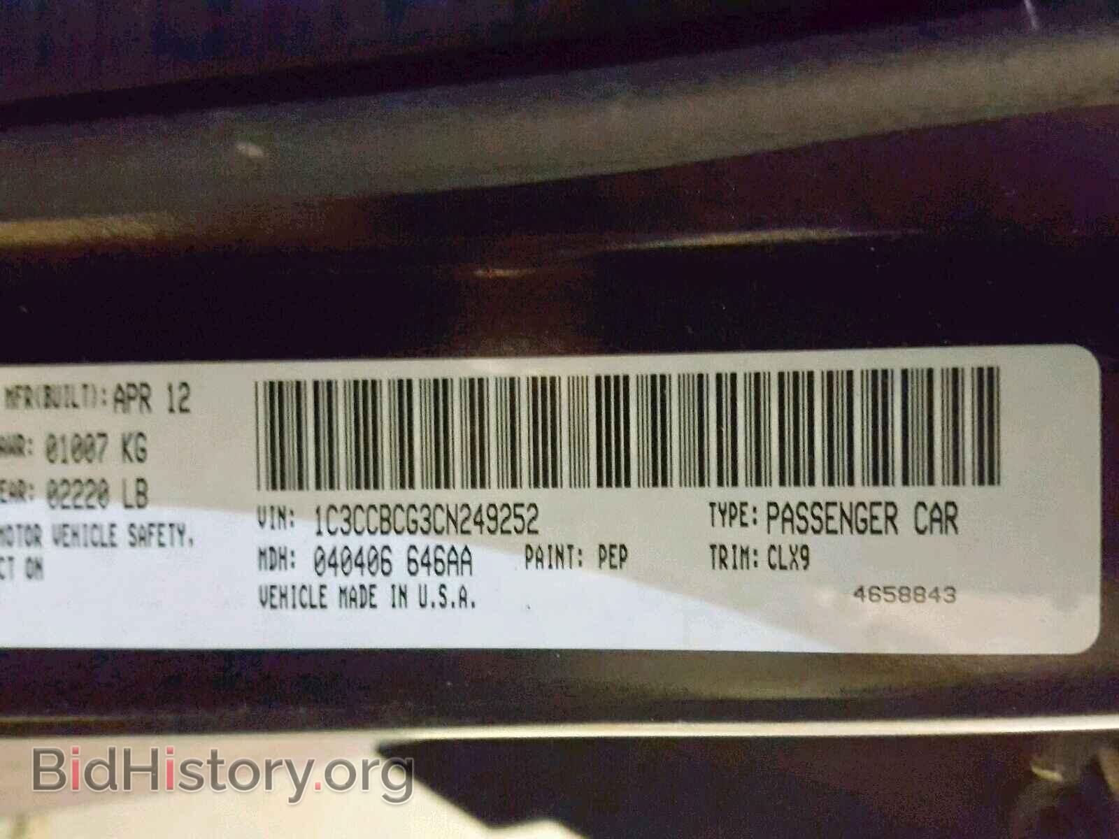 2012 CHRYSLER 200 - VIN: 1C3CCBCG3CN249252 - Фото 10