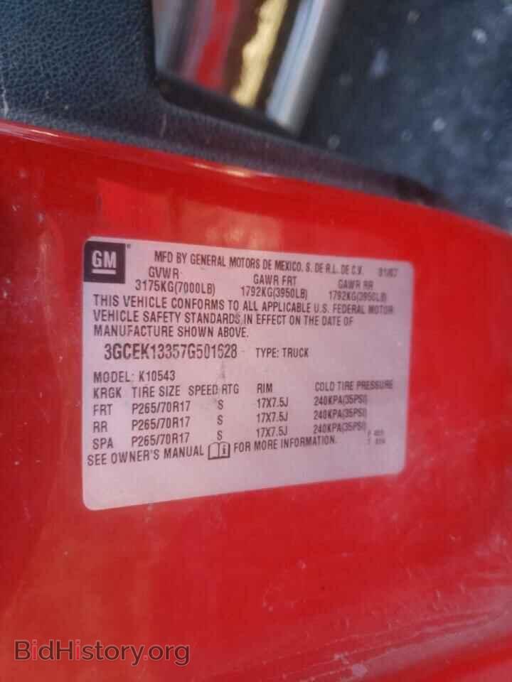 2007 CHEVROLET SILVERADO - VIN: 3GCEK13357G501628 - Фото 10