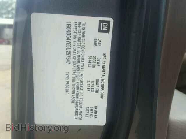 2005 CADILLAC DEVILLE - VIN: 1G6KD54Y65U257547 - Photo 10