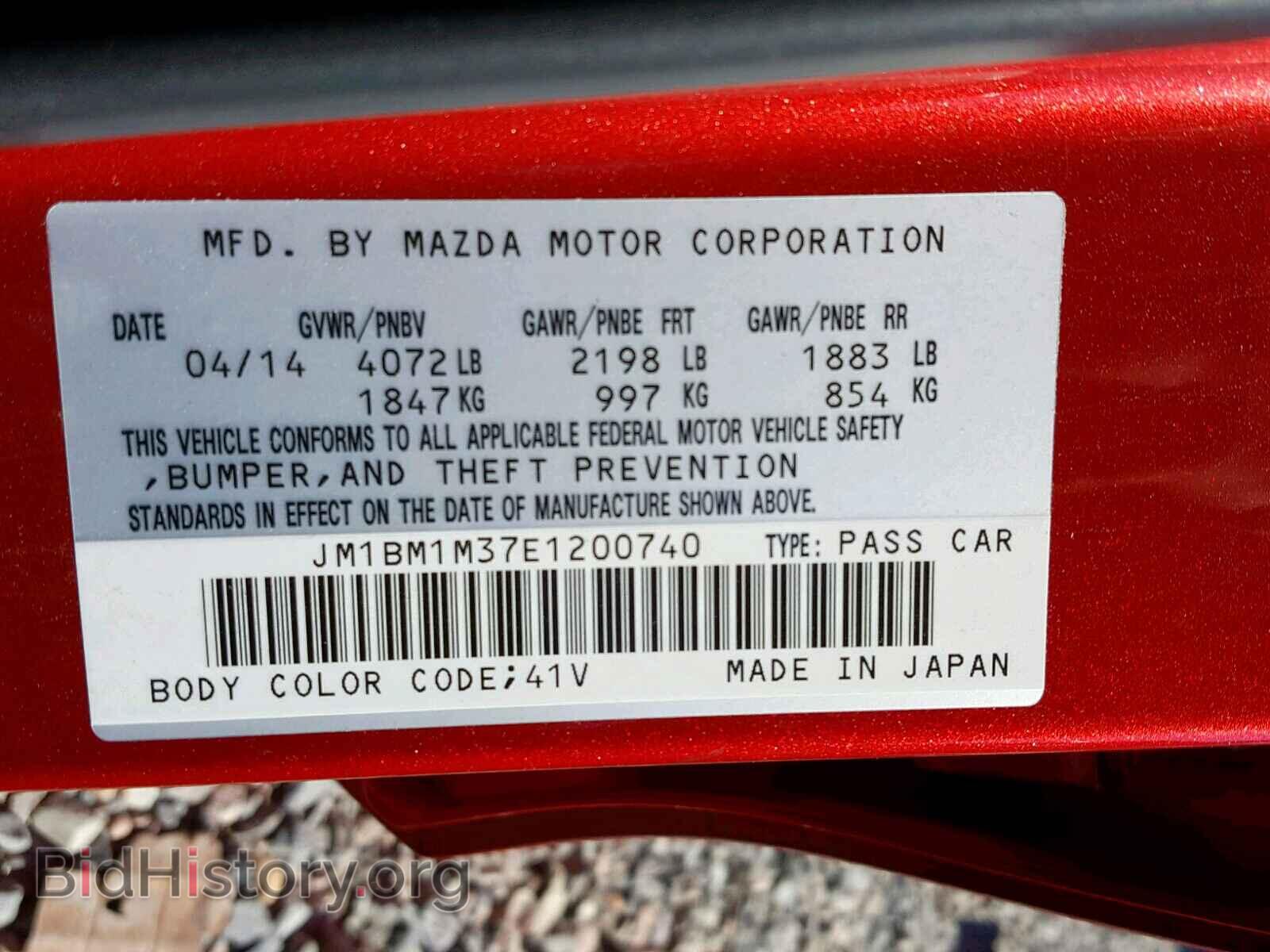 2014 MAZDA 3 - VIN: JM1BM1M37E1200740 - Фото 10