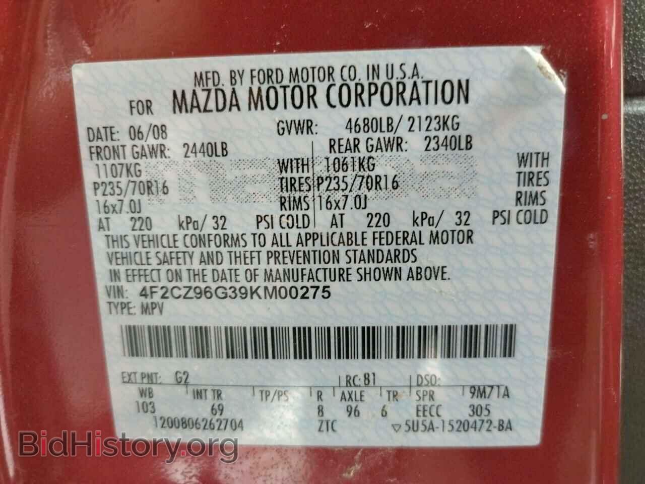 2009 MAZDA TRIBUTE - VIN: 4F2CZ96G39KM00275 - Фото 10