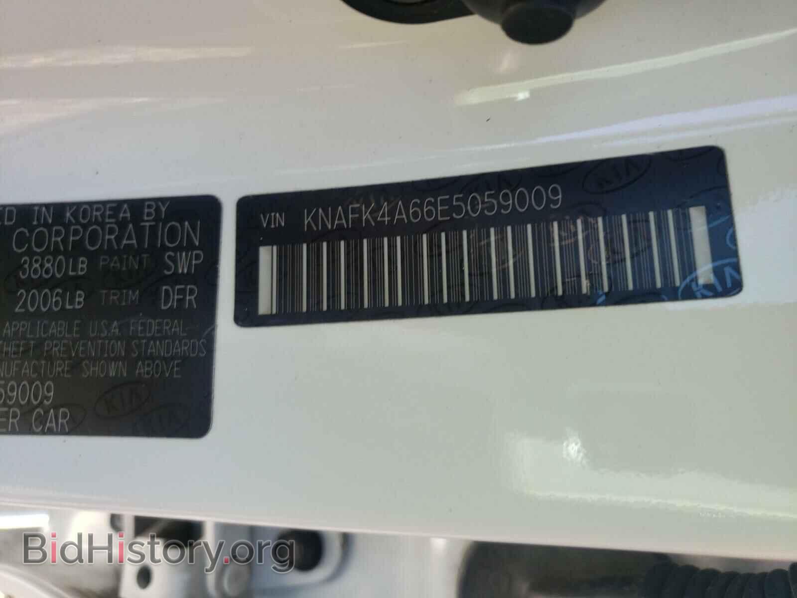 2014 KIA FORTE - VIN: KNAFK4A66E5059009 - Фото 10