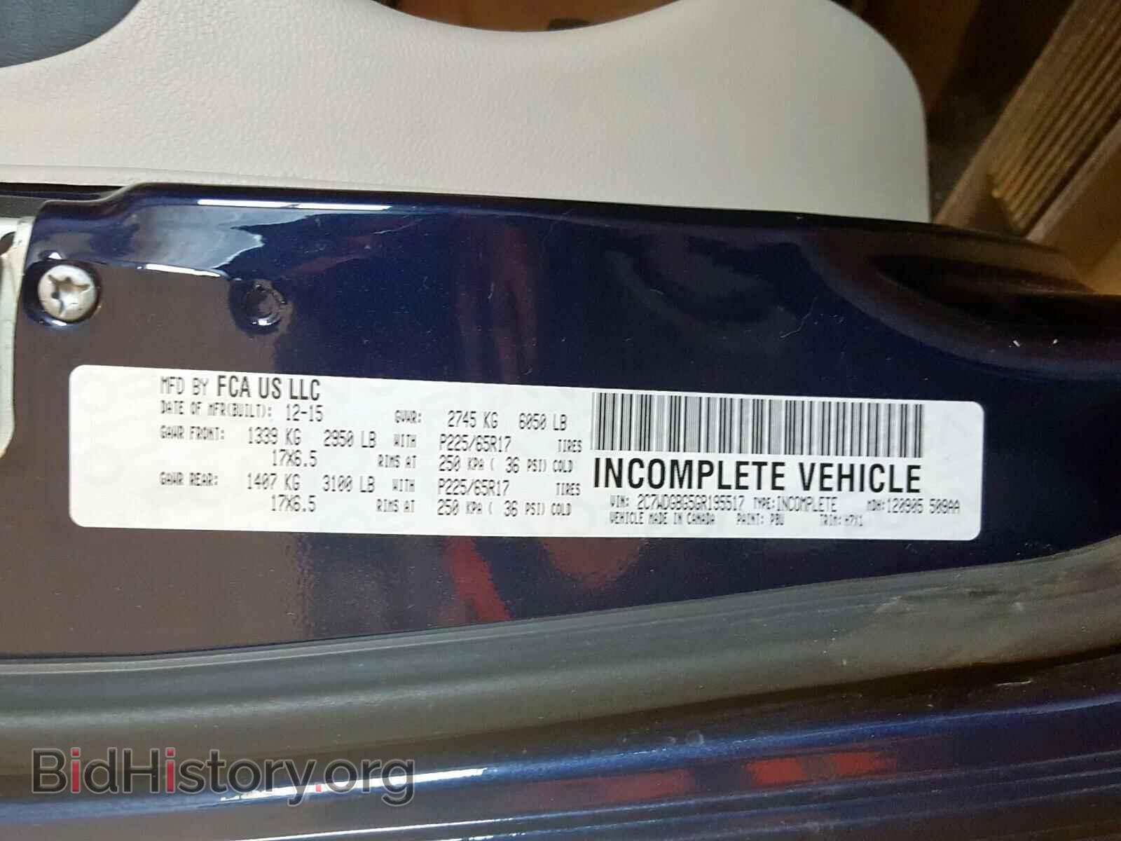 2016 DODGE CARAVAN - VIN: 2C7WDGBG5GR195517 - Фото 10