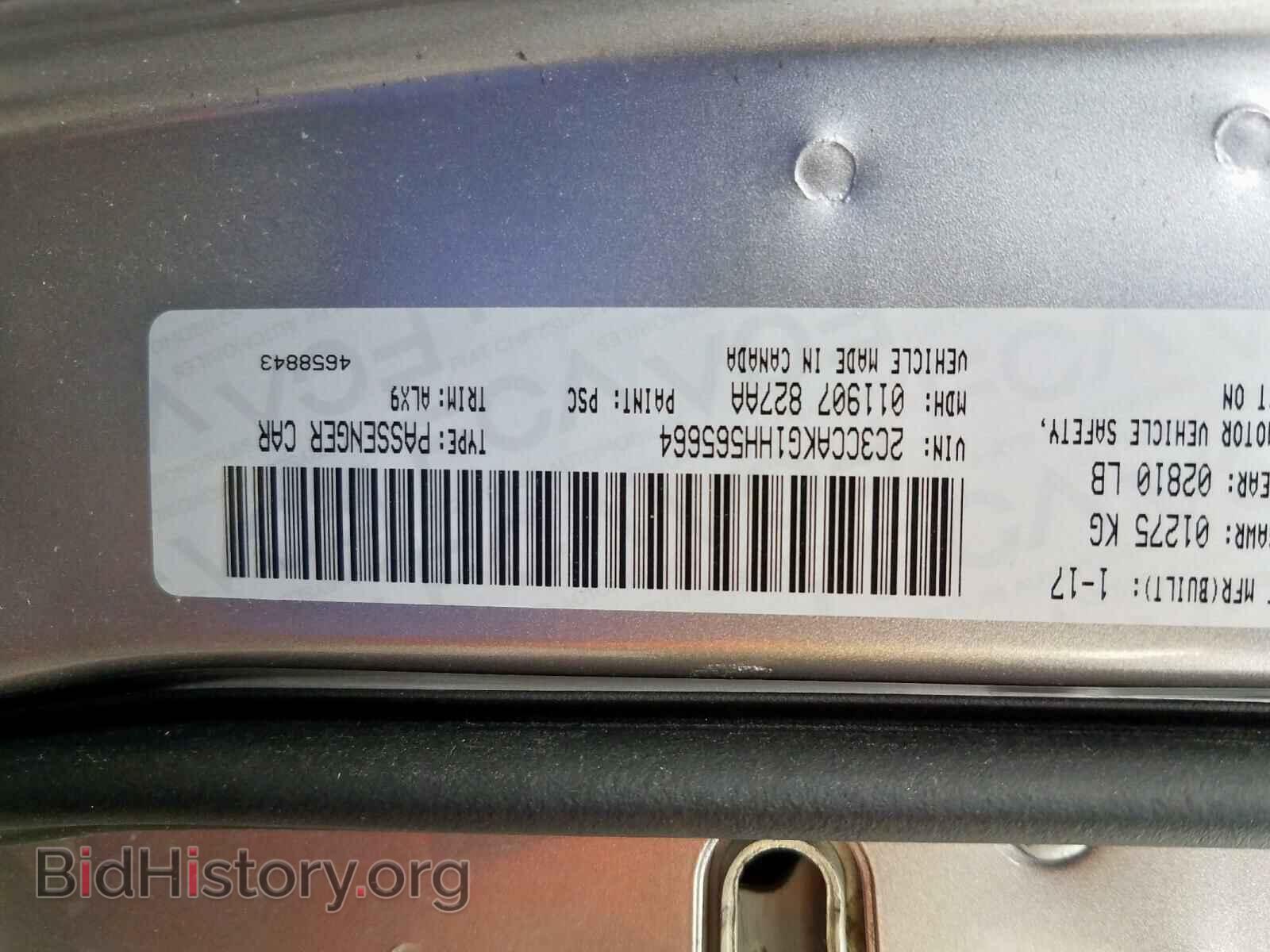2017 CHRYSLER 300 - VIN: 2C3CCAKG1HH565664 - Фото 10