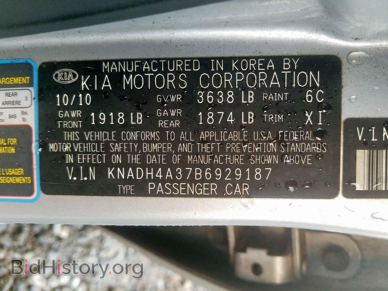 2011 KIA RIO BASE - VIN: KNADH4A37B6929187 - Фото 8