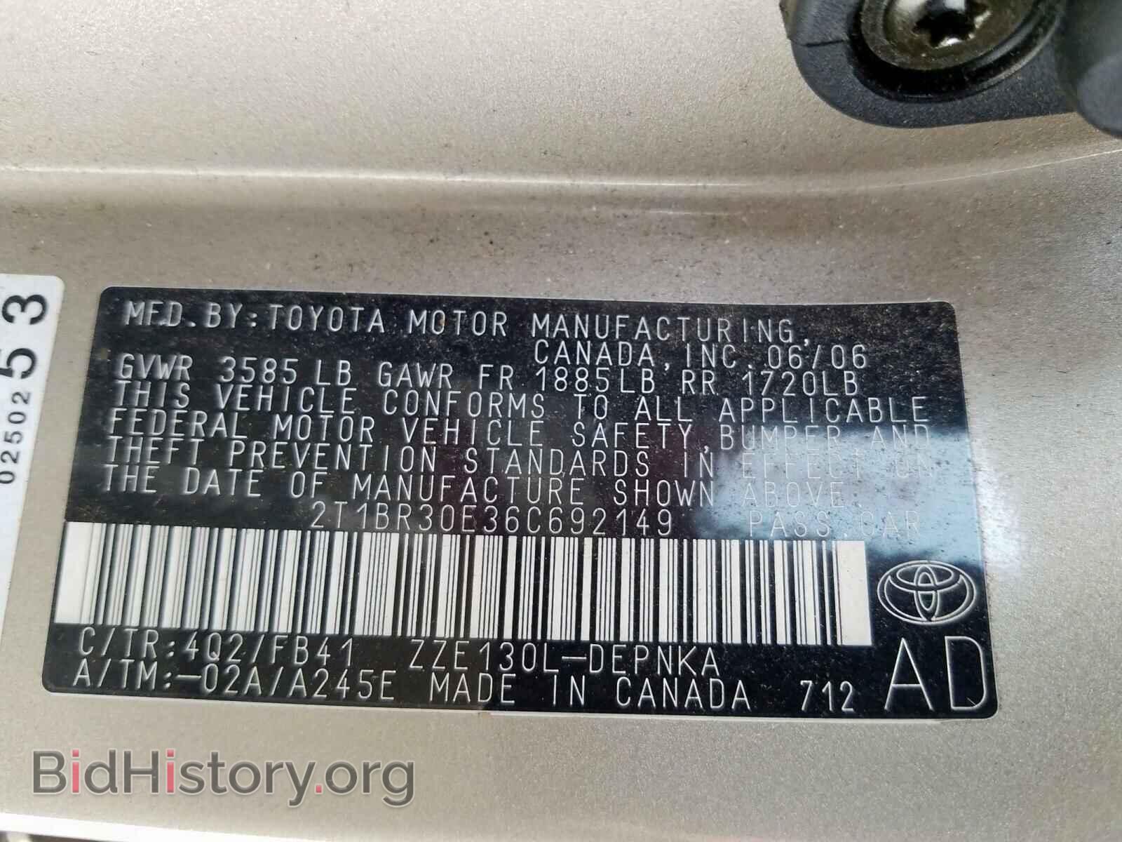 2006 TOYOTA COROLLA - VIN: 2T1BR30E36C692149 - Фото 10