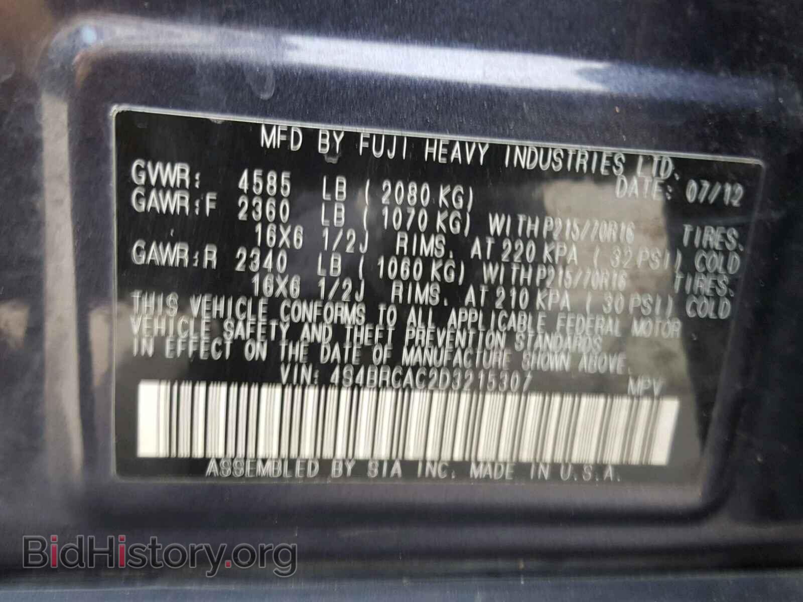 2013 SUBARU OUTBACK 2. - VIN: 4S4BRCAC2D3215307 - Фото 10