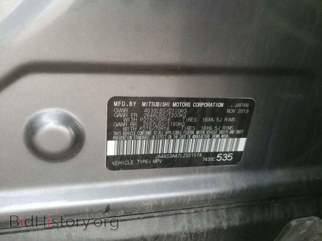 2020 MITSUBISHI ECLIPSE - VIN: JA4AS3AA7LZ021574 - Photo 10