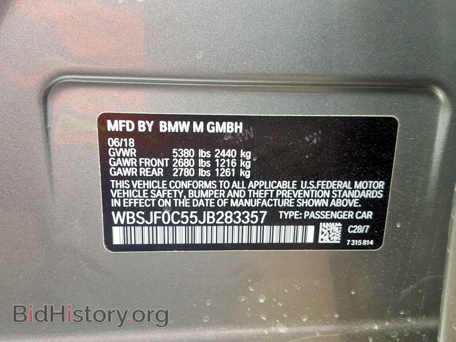 2018 BMW M5 - VIN: WBSJF0C55JB283357 - Фото 10