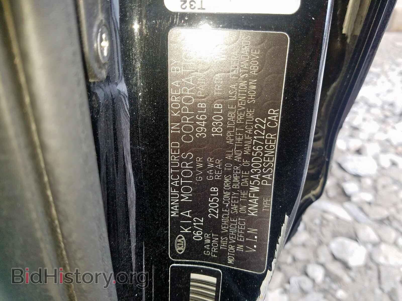 2013 KIA FORTE - VIN: KNAFW5A30D5671222 - Фото 10