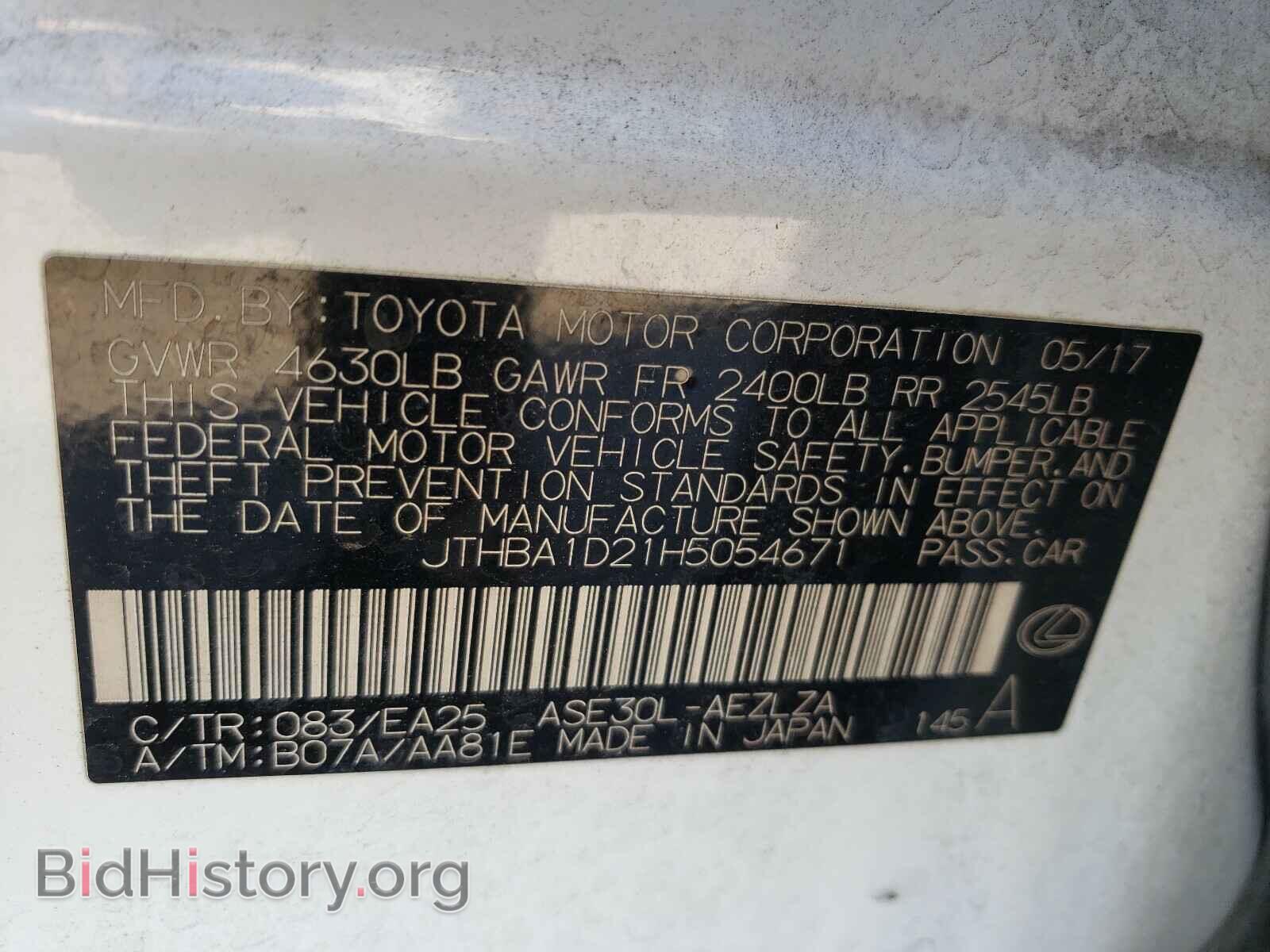 2017 LEXUS IS - VIN: JTHBA1D21H5054671 - Фото 10