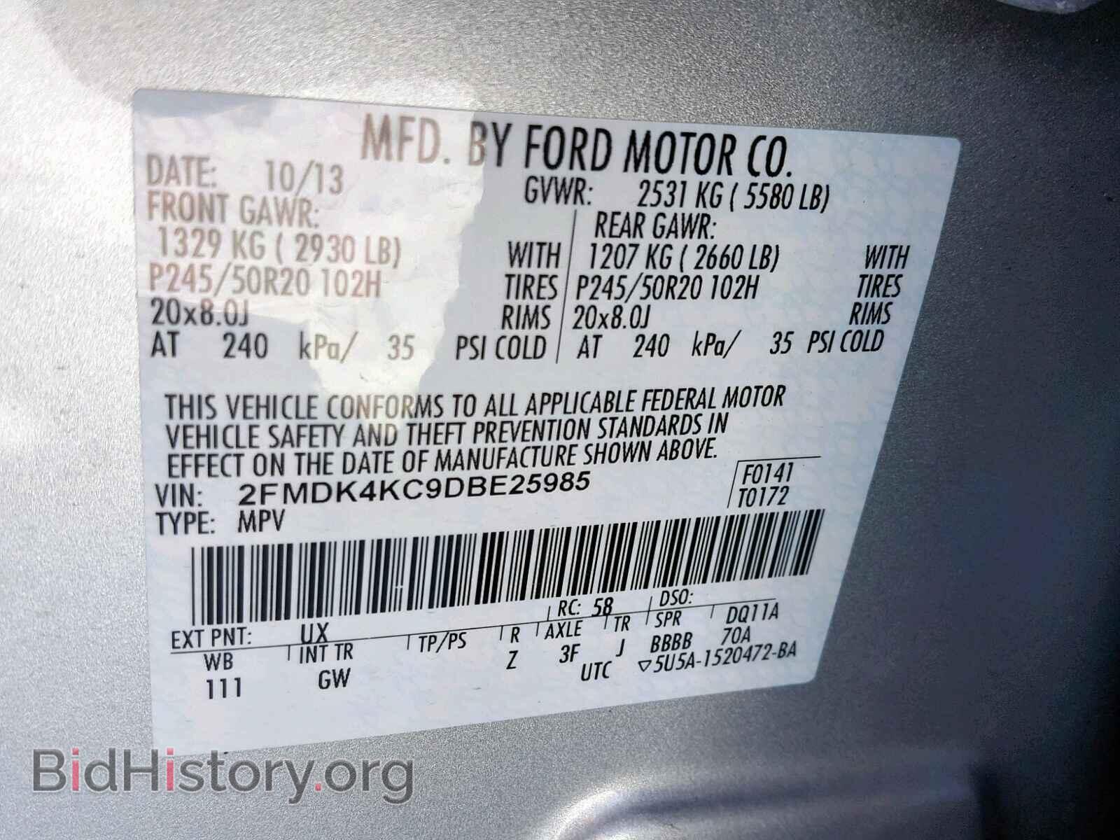 2013 FORD EDGE - VIN: 2FMDK4KC9DBE25985 - Фото 10
