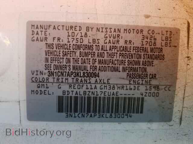 2019 NISSAN VERSA - VIN: 3N1CN7AP3KL830094 - Photo 10